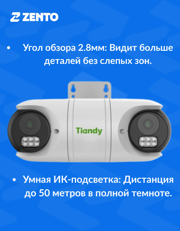 2 Mplik kamera Tiandy 