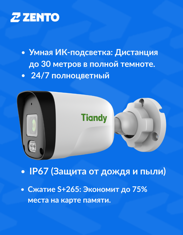 Ko'cha uchun kamera 2mp Tiandy 